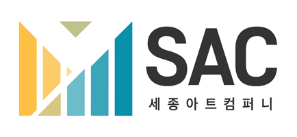 세종아트컴퍼니